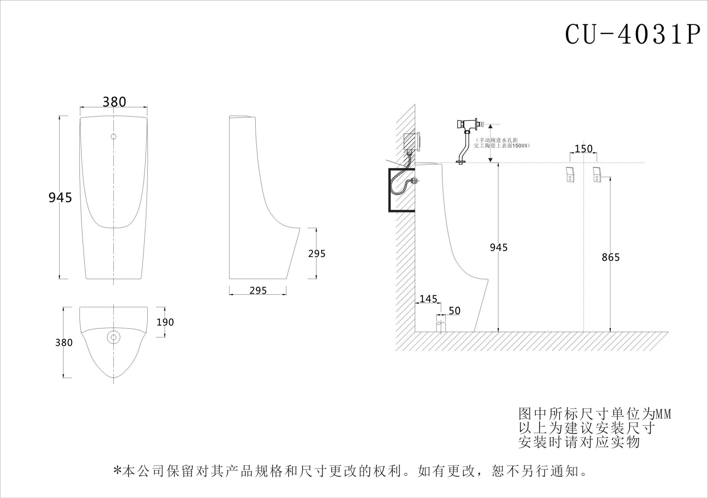 CU4031P drawing (2)