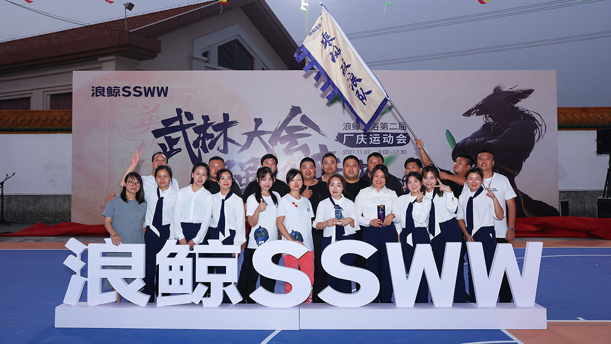 SSWW Sports Meeting Came To A Successful Conclusion (10)