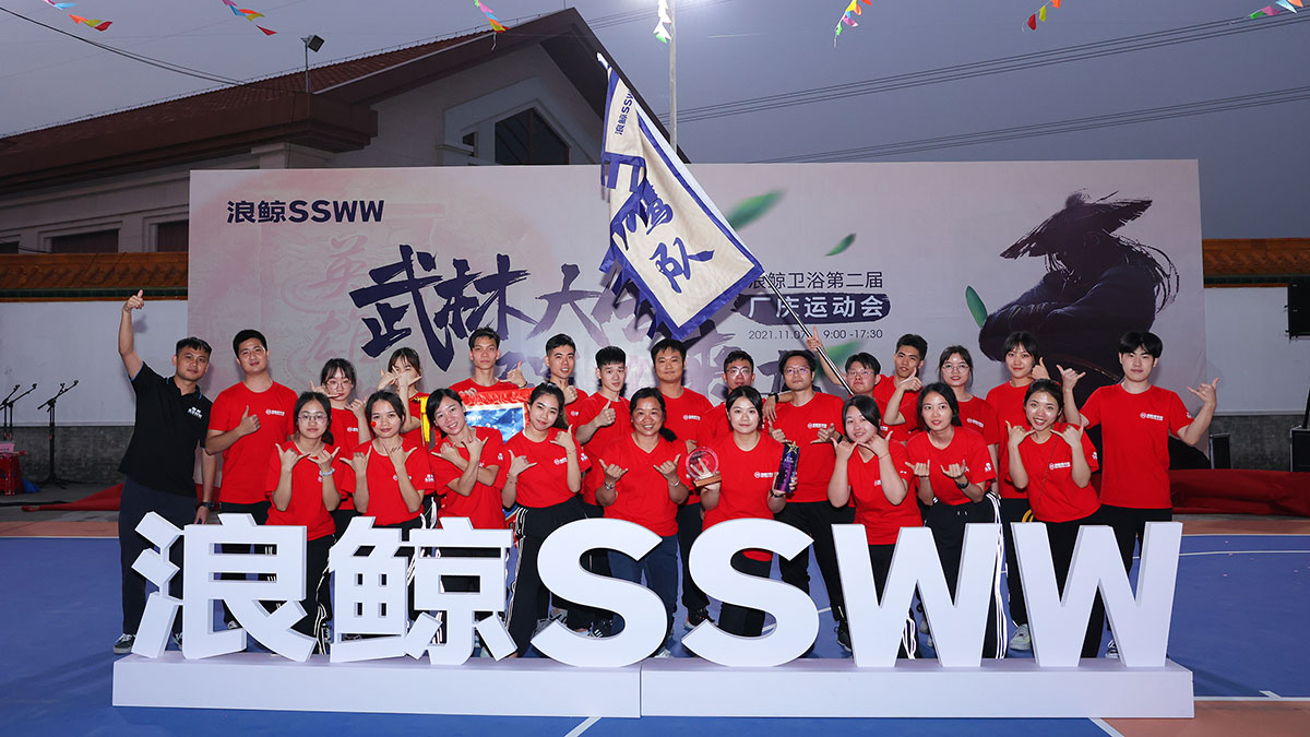 SSWW Sports Meeting Came To A Successful Conclusion (11)