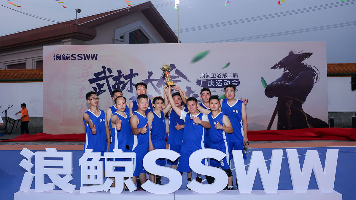 SSWW Sports Meeting Came To A Successful Conclusion (1)