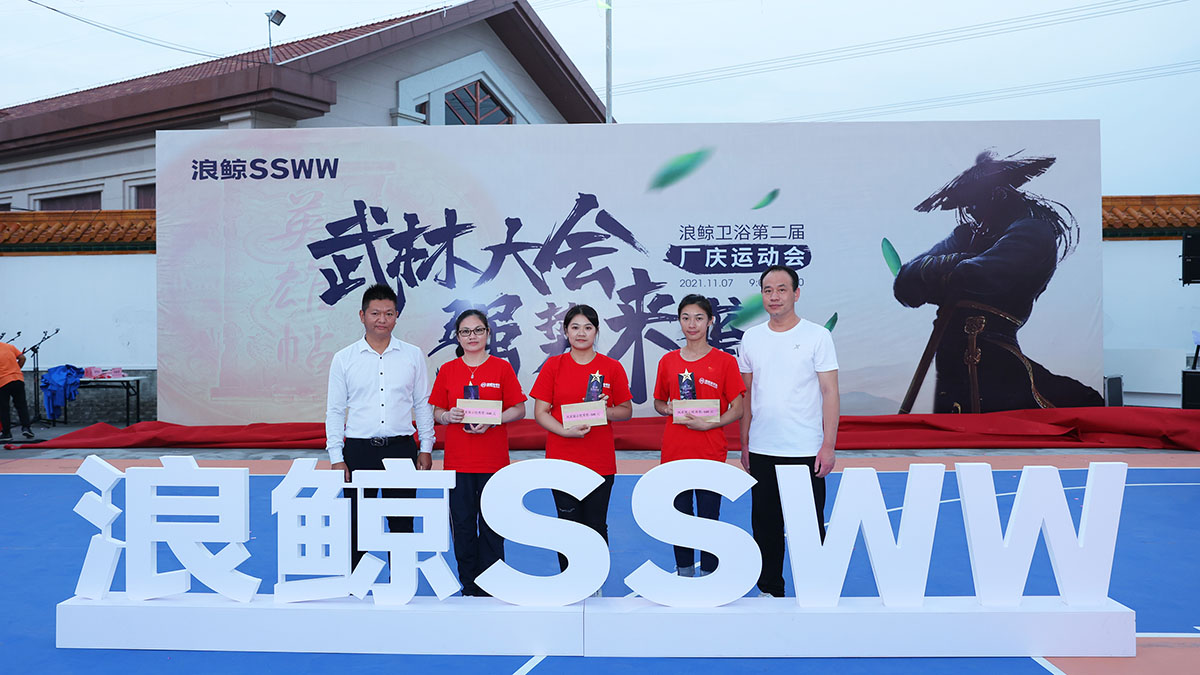 SSWW Sports Meeting Came To A Successful Conclusion (5)