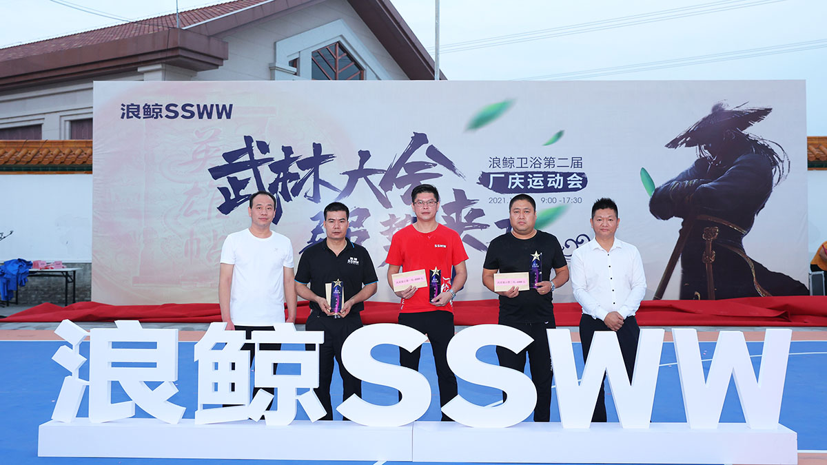 SSWW Sports Meeting Came To A Successful Conclusion (6)