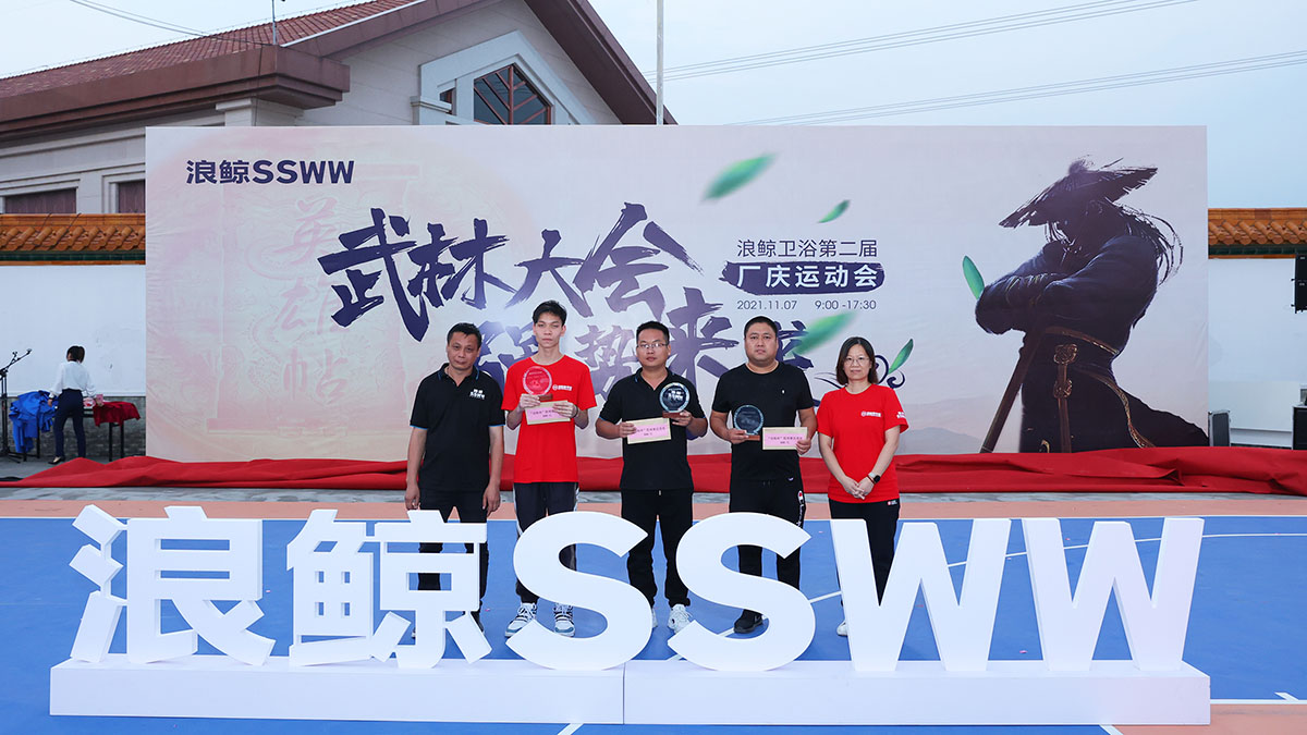 SSWW Sports Meeting Came To A Successful Conclusion (8)
