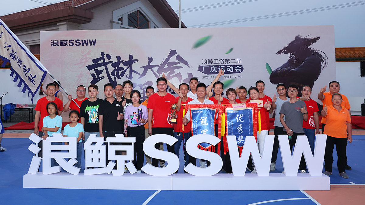 SSWW Sports Meeting Came To A Successful Conclusion (9)