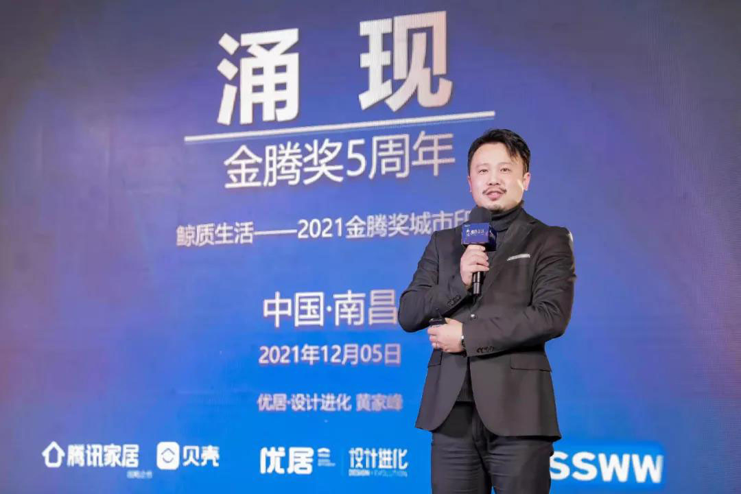 SSWW WAS IN ATTENDANCE ON THE FIRST TOP OF JINTENG REWARD CEREMONY IN NANCHANG-18