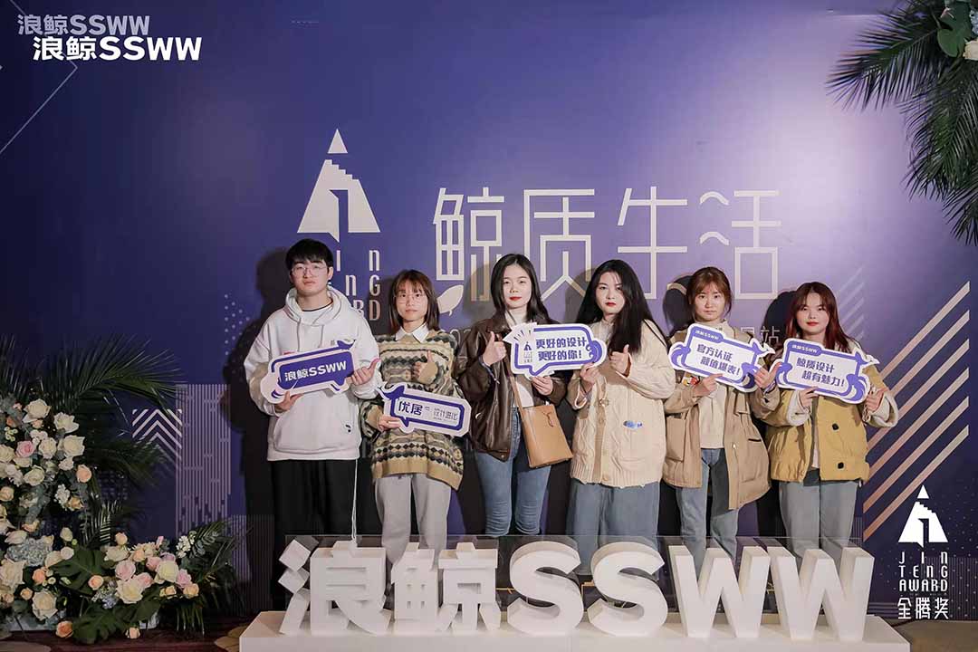 SSWW WAS IN ATTENDANCE ON THE FIRST TOP OF JINTENG REWARD CEREMONY IN NANCHANG-23