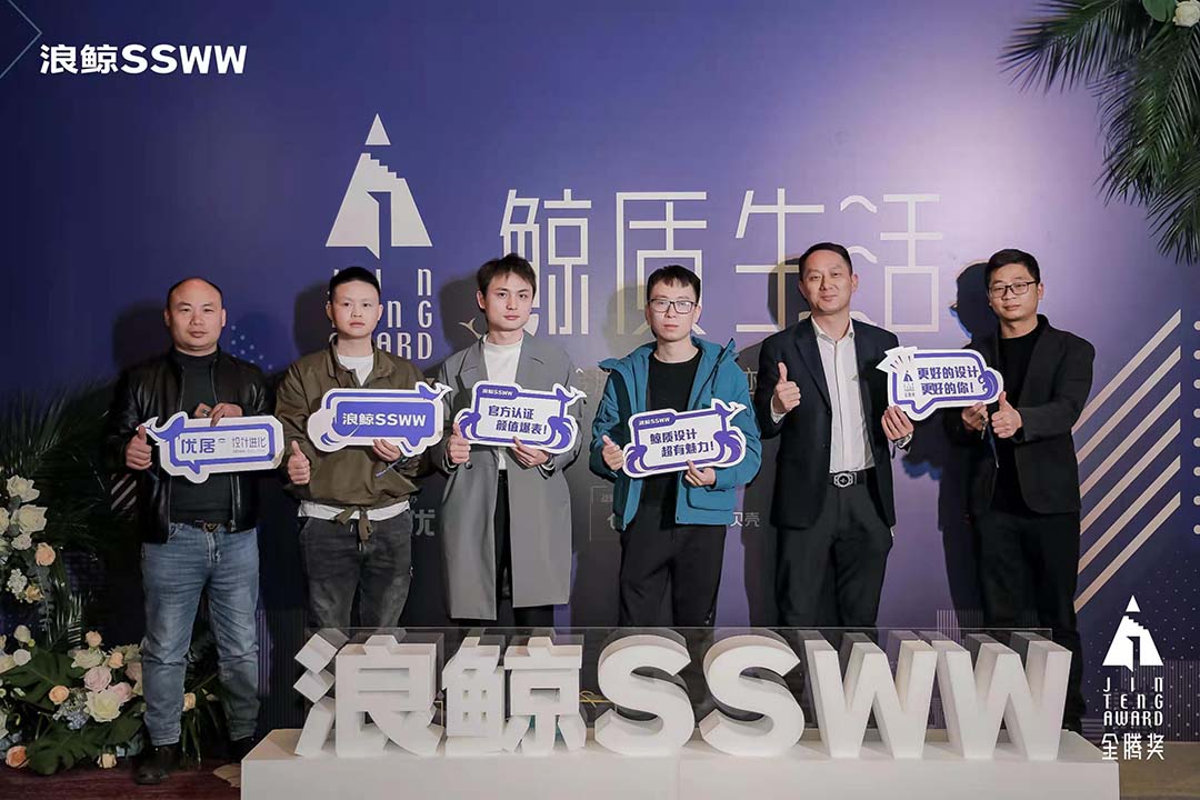 SSWW WAS IN ATTENDANCE ON THE FIRST TOP OF JINTENG REWARD CEREMONY IN NANCHANG-24
