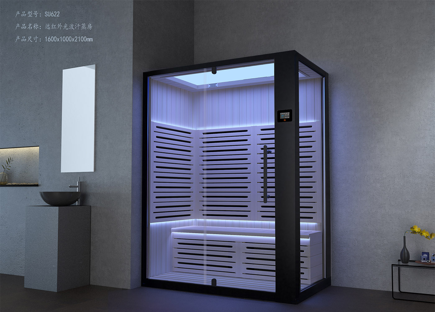 SSWW INFRARED SAUNA ROOM SU622