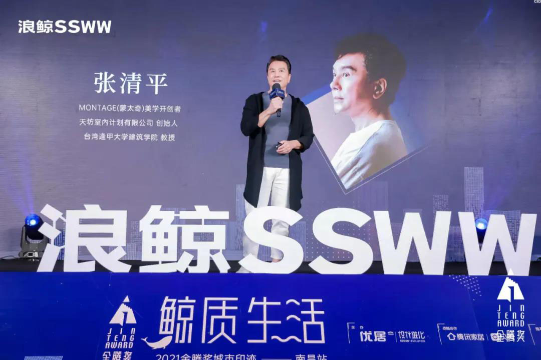 SSWW WAS IN ATTENDANCE ON THE FIRST TOP OF JINTENG REWARD CEREMONY IN NANCHANG-13